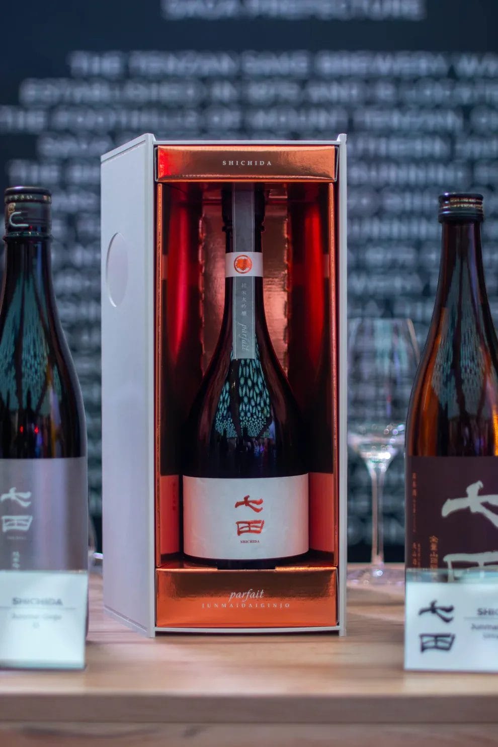 Sake Manila 2026